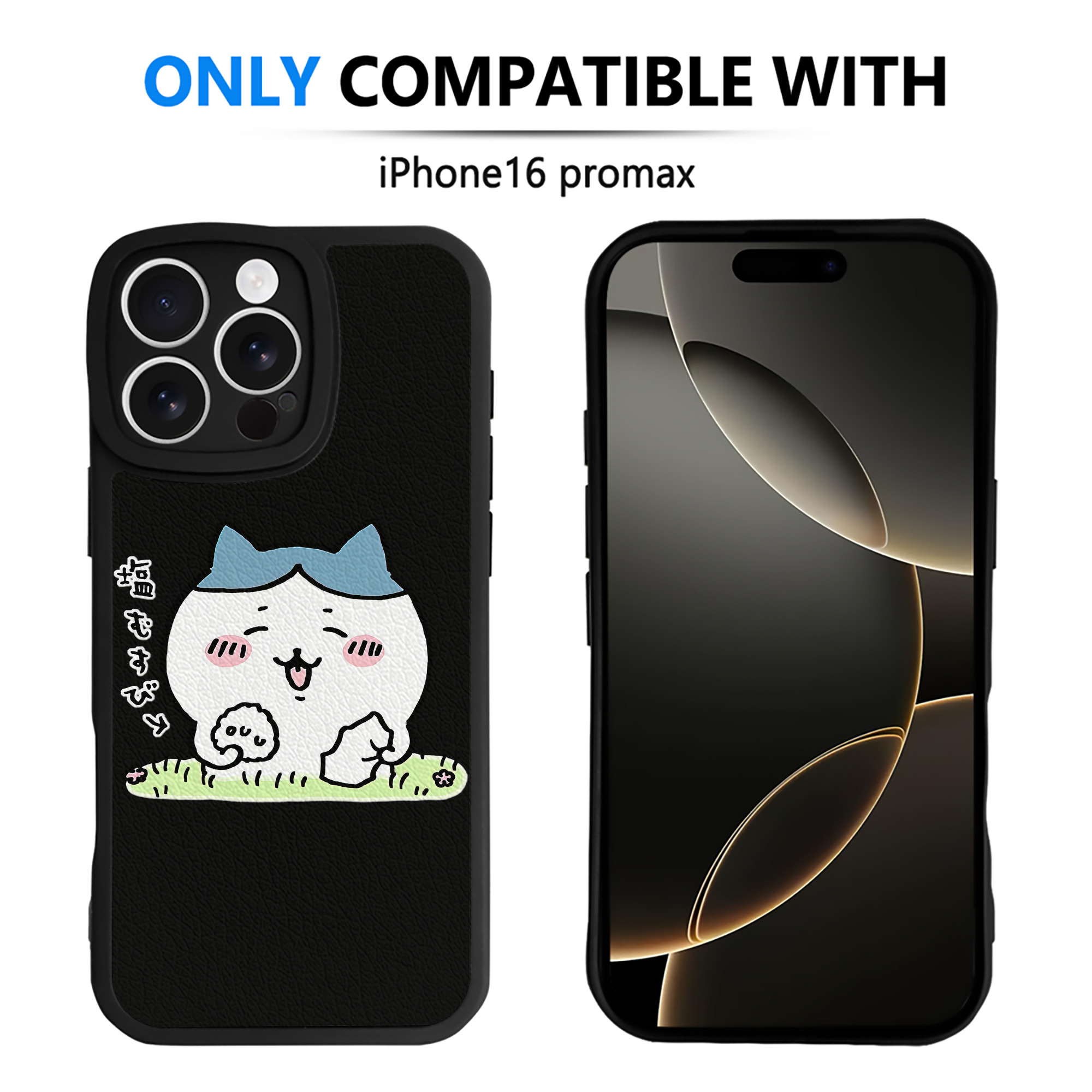 （画像用） ちいかわ ハチワレ Chii-kawa hachiware 【iPhone 16シリーズ対応】シリコンスマホケース（レザー調） 材質：シリコン